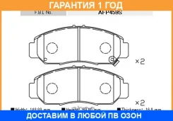 �������� ��������� �������, �������� ������ FBL / AFP459S �������� 12 ��� AFP459S ����