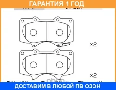 ������� �������� FBL / AFP506S �������� 12 ��� AFP506S ����