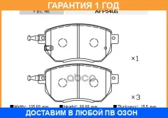 ��������� ������� FBL AFP-540S FBL / AFP540S �������� 12 ��� AFP540S ����