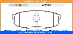������� ��������� �������� FBL / AFP584 �������� 12 ��� AFP584 ����