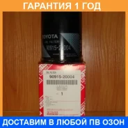 �������� ������ Toyota / 9091520004 �������� 12 ��� 9091520004 ����