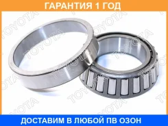 ��������� ��������� Toyota / 9036849084 �������� 12 ��� 9036849084 ����