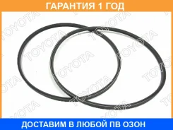 ������ ��������� ������������ Toyota / 9091602385 9091602385 ����