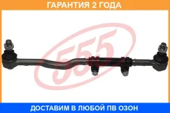 ������� ���� �����/������ 555 / SS3550 �������� 24 ��� SS3550 ����