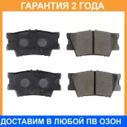 �������� ��������� ������� ������ Advics / A2N130 �������� 24 ��� A2N130 ����
