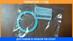 ��������� ����� ��������� Toyota / 9091706078 �������� 12 ��� 9091706078 ����