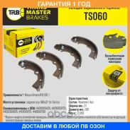 ������� ����������� ������� Transmaster / TS060 TS060 ����