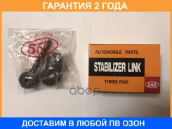 ������ ������������� �������� �����/������ 555 / SL3810B �������� 24 ��� SL3810B ����
