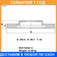 ���� ��������� ���. Advics / B6F551B �������� 12 ��� B6F551B ����