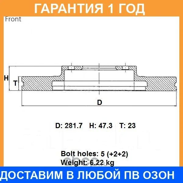 ���� ��������� ���. Advics / C6F184B �������� 12 ��� C6F184B ����