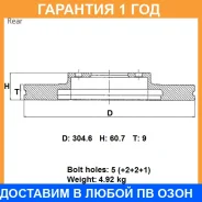 ���� ��������� ���. Advics / C6R080B �������� 12 ��� C6R080B ����