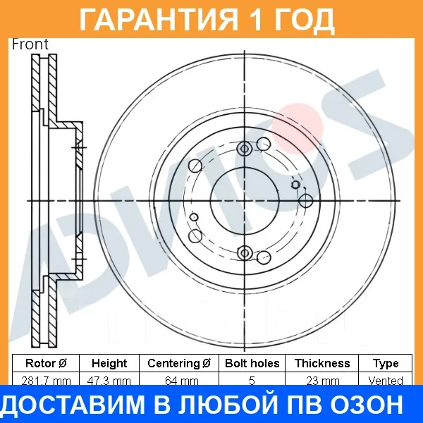 ���� ��������� ���. Advics / C6F184B �������� 12 ��� C6F184B ����