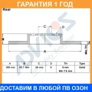 ���� ��������� ���. Advics / C6R871B �������� 12 ��� C6R871B ����