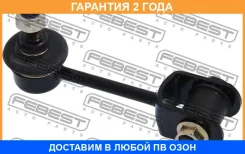 ���� ������������� ������ Febest / 0123CR40R �������� 24 ��� 0123CR40R ����