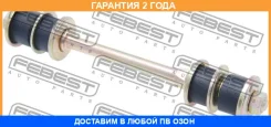 ���� ������������� �������� Febest / 0123NP300F �������� 24 ��� 0123NP300F ����
