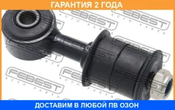 ���� ������������� �������� Febest / 0123UZJ100F �������� 24 ��� 0123UZJ100F ����