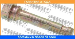 ������ Febest / 0174GX90F 0174GX90F ����