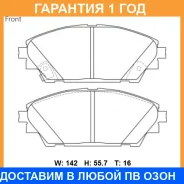 �������� ��������� ������� �������� Advics / SN203P �������� 12 ��� SN203P ����