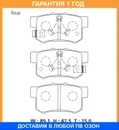 �������� ��������� ������� Advics / SN598P �������� 12 ��� SN598P ����
