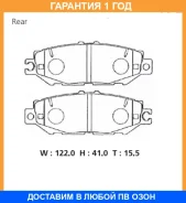 �������� ��������� ������� Advics / SN661E �������� 12 ��� SN661E ����