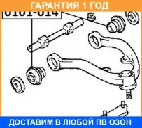 ����������� ASVA / 0101014 �������� 12 ��� 0101014 ����