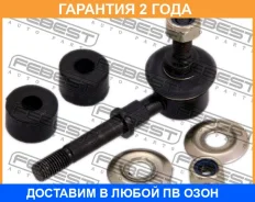 ���� ������������� �������� Febest / 0223007 �������� 24 ��� 0223007 ����