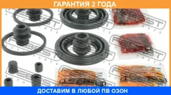����������� �������� ���������� ������� Febest / 0275Z51F �������� 24 ��� 0275Z51F ����
