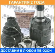 ���� ���������� ����� Febest / 0311Crvatlh �������� 24 ��� 0311CRVATLH ����
