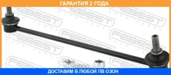 ���� ������������� �������� ������ Febest / 0323Gkfrh �������� 24 ��� 0323GKFRH ����