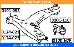 ����������� ASVA / 0101110 �������� 12 ��� 0101110 ����