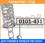 ����������� ASVA / 0101431 �������� 12 ��� 0101431 ����