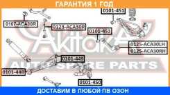 ����������� ASVA / 0101448 �������� 12 ��� 0101448 ����