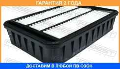 ������ ��������� Febest / 0442002 �������� 24 ��� 0442002 ����