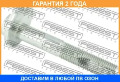 ���� � ������������ Febest / 0729001 �������� 24 ��� 0729001 ����