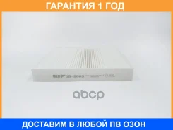 ������ ������ BIG Filter / GB9869 GB9869 ����