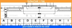 ���� ��������� ������ Blitz / BS0560 BS0560 ����