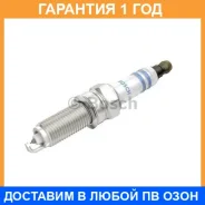 ����� ��������� Bosch / 0242135548 0242135548 ����