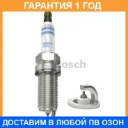 ����� ��������� FR7NI33 (0.7) Bosch / 0242236528 0242236528 ����