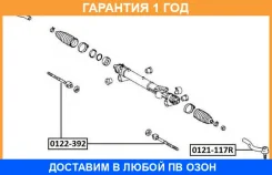 ���������� ������� ������ ASVA / 0121117R �������� 12 ��� 0121117R ����