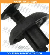 ������ Febest / 88570088 �������� 24 ��� ���� �� 20 �� 88570088 ����