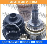 ���� �������� Febest / 0110005A48 �������� 24 ��� 0110005A48 ����