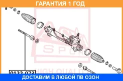 ���� ������� ASVA / 0122073 �������� 12 ��� 0122073 ����