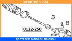 ���� ������� ����� ������� ASVA / 0122250 �������� 12 ��� 0122250 ����