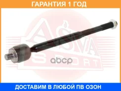 ���� ������� ASVA / 0122486 �������� 12 ��� 0122486 ����