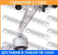 ����� �������� ������ Febest / 0224T30RH �������� 24 ��� 0224T30RH ����