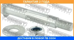 ���� � ������������ ����������� Febest / 0229015KIT �������� 24 ��� 0229015KIT ����