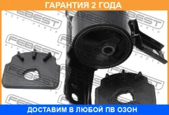 ������� ��������� ������ Febest / Mmcyrh �������� 24 ��� 00441135, 00X15465, 0412CW5RH, 0412CY2LHAT, 0412CY2RHAT, 0412CY2RHMT, 0412CYRH, 0412GARHMT, 0...