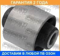 ����������� Febest / MZAB116 �������� 24 ��� MZAB116 ����