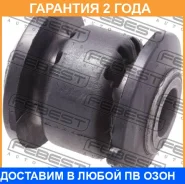 ����������� Febest / Mzabkes �������� 24 ��� 00X26013, 01700246, 0501119, 0501GJS, 100A25801, 101CE3391, 103197, 11J2449, 142100860, 14SB493, 176987...