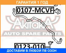 ���� ������������� �������� ASVA / 0123010 �������� 12 ��� 0123010 ����